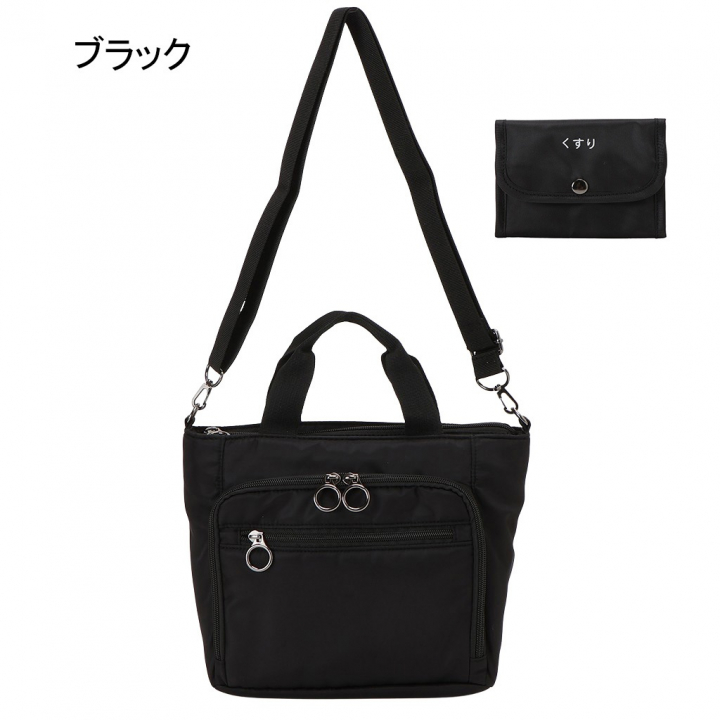 快適趣向 | ショルダーバッグ  全3色 3450