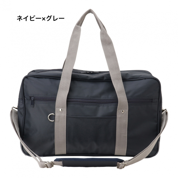 [A.O.T エーオーティー]  A4対応 2WAY スクールバッグ スクバ ファスナー ナイロン 男女兼用 学校 通学かばん 学生 生徒 バッグ 紺×灰 ネイビー×グレー 3308