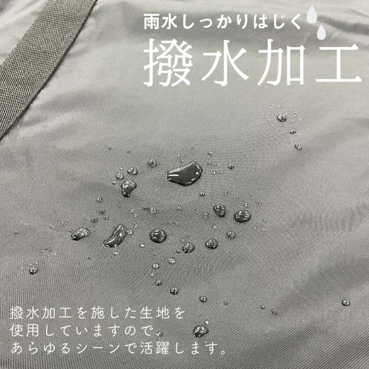 [快適趣向 かいてきしゅこう] 大容量 66L！ どデカトート|ランドリーバッグ おひるね布団 バッグ お昼寝布団袋 超大型 ドデカ 底板付き アウトドア 薪入れ  車載 ブラック 3025