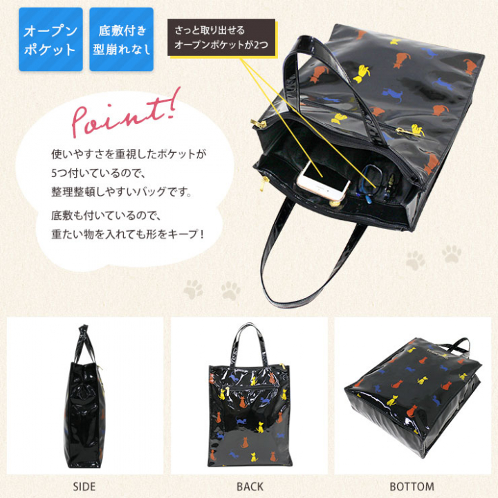 猫好きの方へ♪ 雨の日のお出かけに◎エナメルトートバッグ 4708 [PLAIN WIND プレーンウィンド] 雨の日 かわいい ネコ お稽古 レッスン バッグ ビニール 軽量 撥水 A4