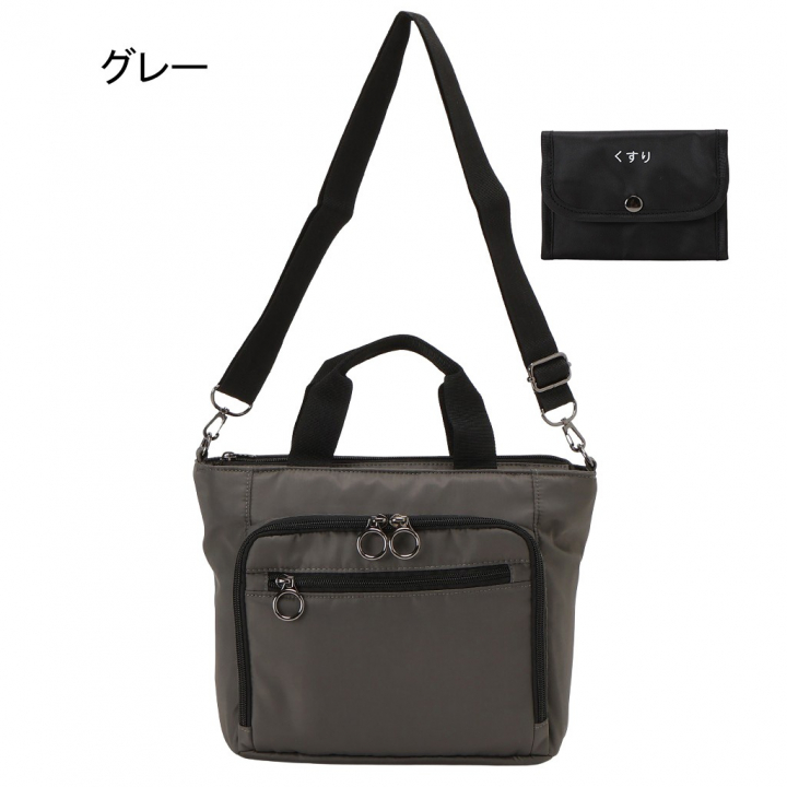 快適趣向 | ショルダーバッグ  全3色 3450