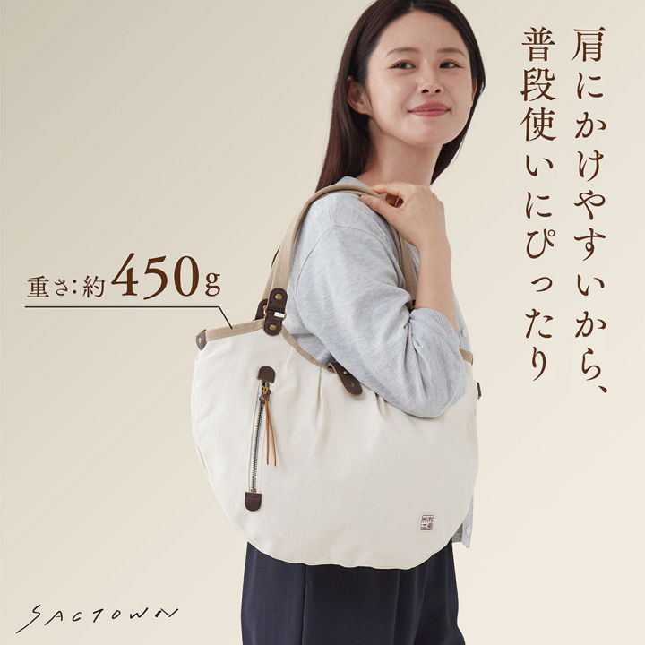 帆布工房 PEARIIシリーズ | バイカラー仕様 A4対応 帆布トートバッグ 黒 ブラック 3X41