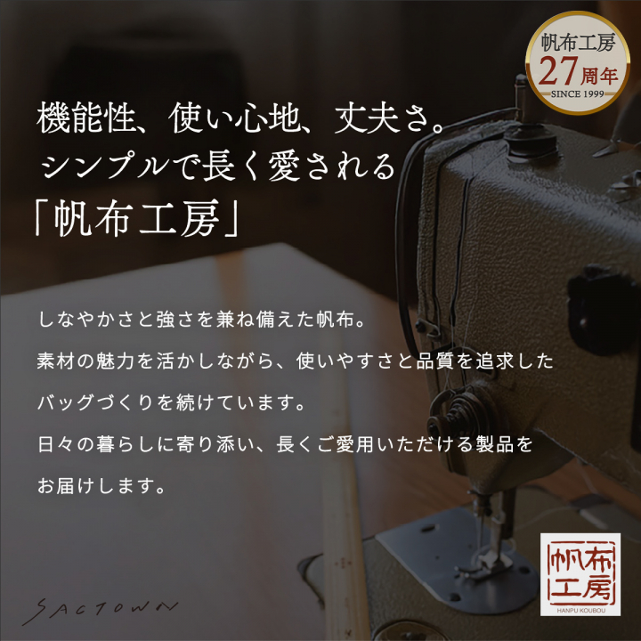 帆布工房  WAXGEARシリーズ | ショルダーバッグ 全3色 3X26