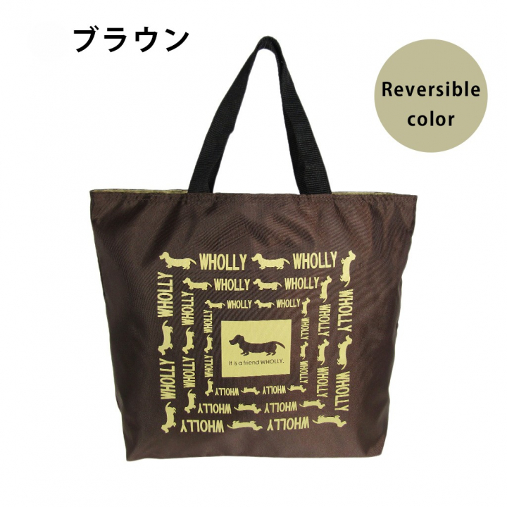 WHOLLY | リバーシブル トートバッグ | A4対応 緑系×青系 カーキ 3L08