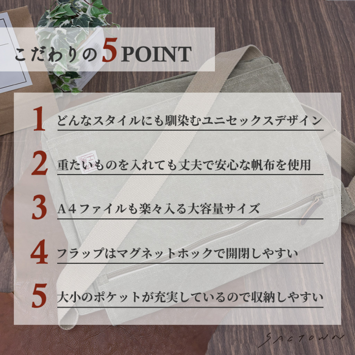  帆布工房 FLAP SHOULDER シリーズ ショルダーバッグ 全4色 | カジュアル 斜め掛け A4 ナチュラル シンプル 帆布 ショルダー トート トートバッグ ショルダーバッグ 通学 バッグ ショルダーバック メンズ レディース 男女兼用 サブバッグ 01ブラック