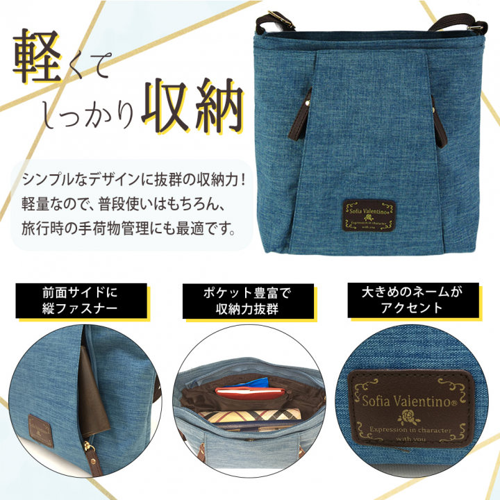 [Sofia Valentino ソフィアバレンチノ] 縦ファスナー ポケット付 軽量  ショルダーバッグ | レディース サコッシュ 多機能 ななめ掛け 緑 グリーン 4902