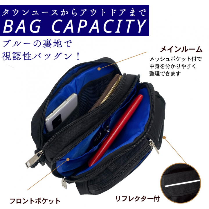 2WAY ウエストバッグ 3400 [収納マスター] 多機能 ショルダー 軽い ポケット充実 収納便利 00ブラック