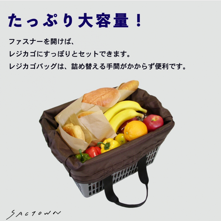 ファスナー開閉 レジカゴバッグ(R) 3479