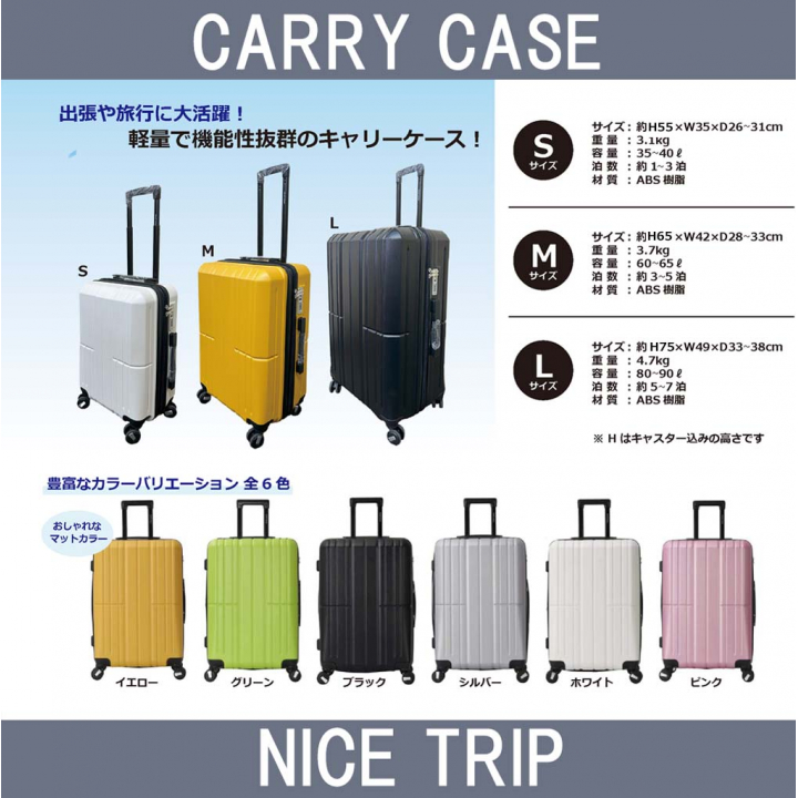 スーツケース 軽量 キャリーバッグ キャリーケース TSAロック搭載 大容量 頑丈 かわいい Sサイズ Mサイズ Lサイズ マットカラー 拡張機能 ダブルキャスター 360度回転 旅行 出張 海外旅行 イエロー
