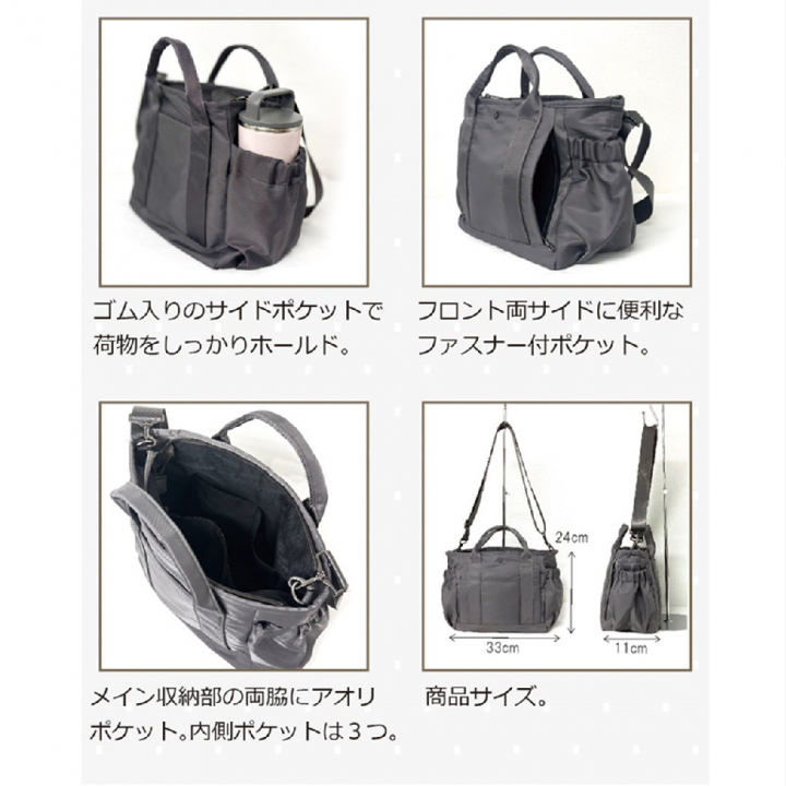 ラフィール | 2WAY ショルダーバッグ  全 2 色 47AG