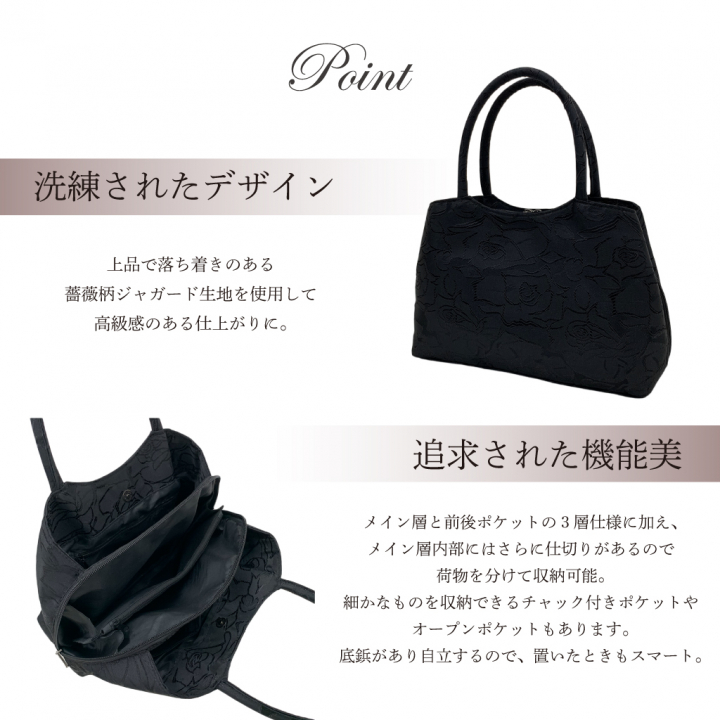 フォーマルハンドバッグ 5003 自立タイプ ポケット充実 収納便利 上品 黒 冠婚葬祭 葬儀 お葬式 フォーマル 法事 フォーマルバック 大きめ レディース 00ブラック