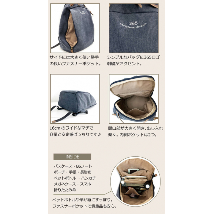  [LAFIEL ラフィール] 365シリーズ 帆布 リュックサック | カジュアル シンプル B5 リュック ナチュラル 灰 グレー 478K