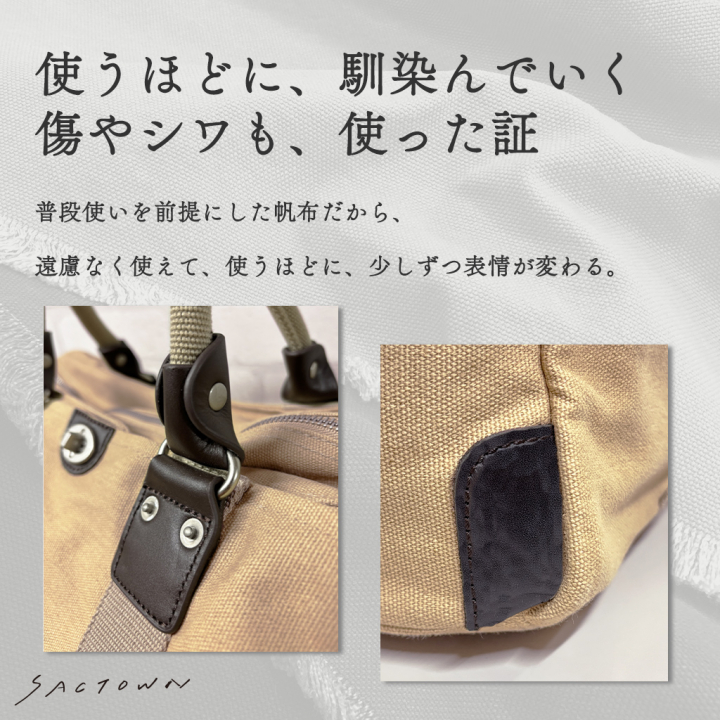 帆布工房 TRIPLINEシリーズ | ボストンバッグ (S) 帆布 キャンバス 本革 旅行カバン 旅行バッグ トラベルバッグ メンズ レディース ミニ ビンテージ A4対応 多機能 ベージュ 3X82