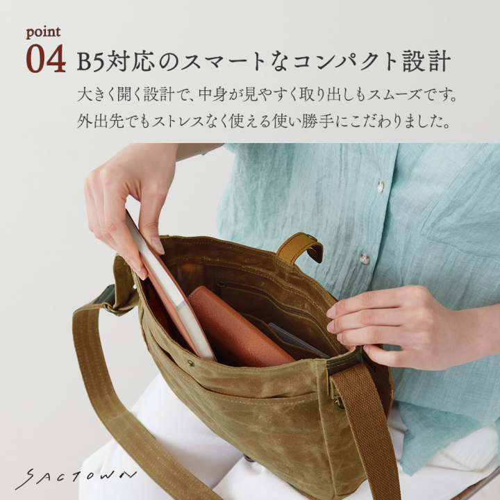帆布工房  WAXGEAR シリーズ | ショルダーバッグ 全3色 3X25