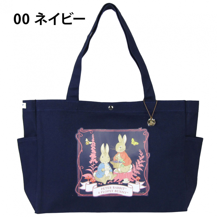 トートバッグ 0645 [PETER RABBIT(TM) ピータ―ラビット(TM)] キャンパストート 肩掛け A4サイズ対応 レディース 00ネイビー