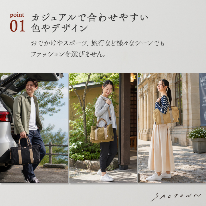帆布工房  TRIPLINEシリーズ | ボストンバッグ (S)  全3色 3X82