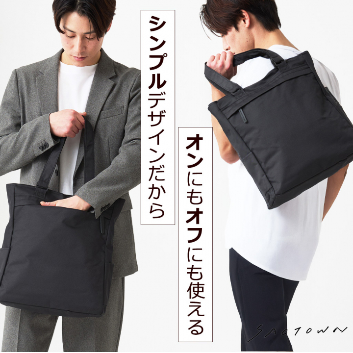 9ポケット収納！A4対応 カジュアルトートバッグ 3975 男女兼用 トート メンズ カジュアル 背面 サイドポケット 収納力 軽量 お稽古 レッスン A4