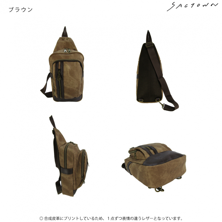 キュービックコア | デニム調 フェイクレザー ボディバッグ | 全4色 1856