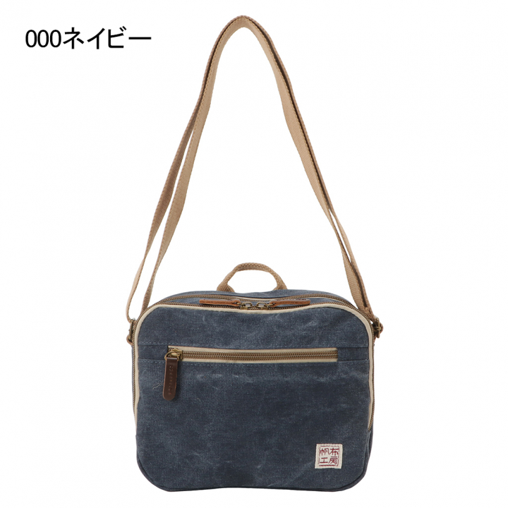 ショルダーバッグ レディース メンズ 小さめ 軽量 斜め掛け 10号帆布 キャンバス 帆布工房(はんぷこうぼう) 3X05