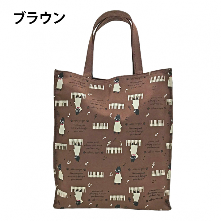 [nekoningen ネコ人間] 猫好き必見♪ 縦型 手提げバッグ | かわいい 猫柄 軽量 手提げ トートバッグ A4対応 茶 ブラウン 4M34
