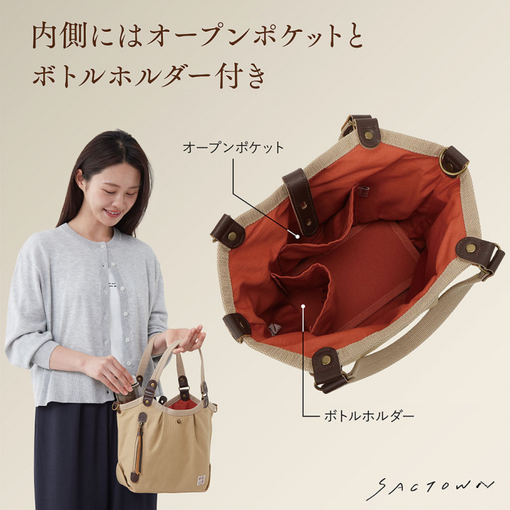 帆布工房 PEARIIシリーズ | バイカラー仕様 2WAY 帆布 ハンドバッグ 黒 ブラック 3X40