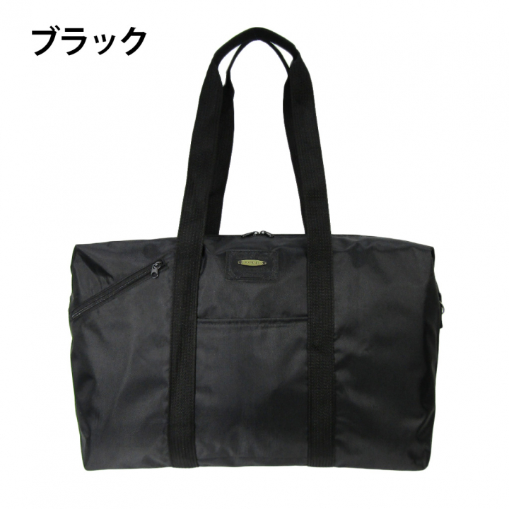 快適趣向 | シンプルボストンバッグ ブラック 3769