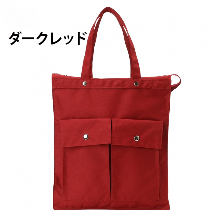 [A.O.T エーオーティー]  多機能 A4 対応トートバッグ 大容量 軽量 書類かばん 縦型 底板付き 撥水加工 男女兼用 ハンドバッグ ブラック 3420