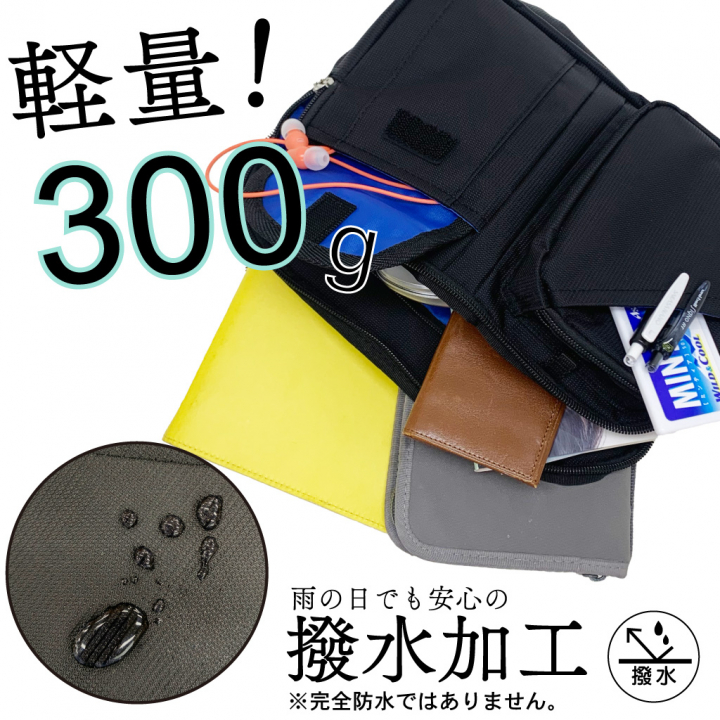 2WAY 多機能 ショルダーバッグ 3401 [収納マスター]  軽い ポケット充実 収納便利 00ブラック