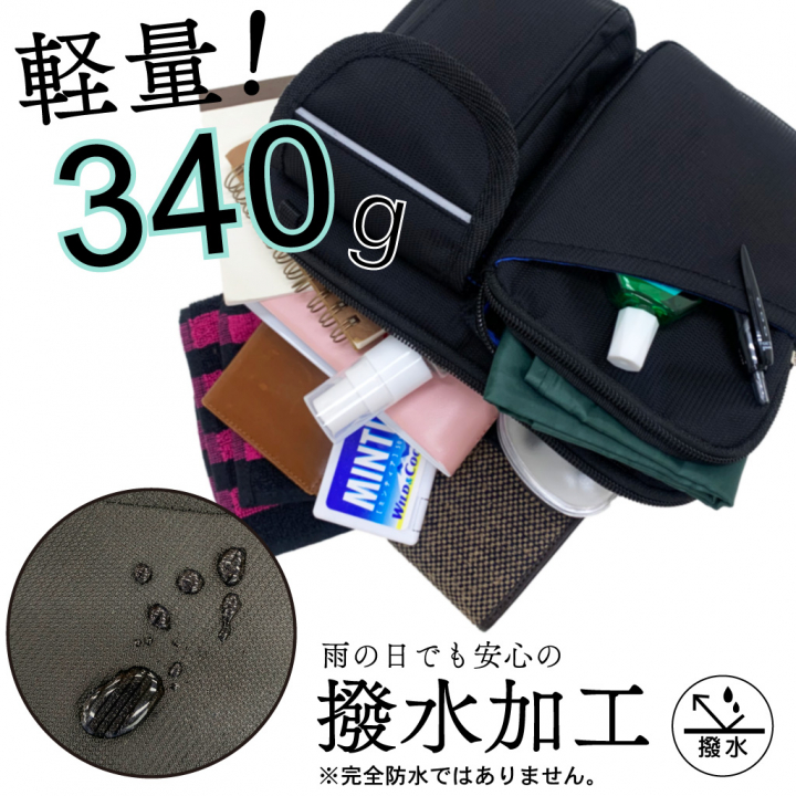 2WAY ウエストバッグ 3400 [収納マスター] 多機能 ショルダー 軽い ポケット充実 収納便利 00ブラック