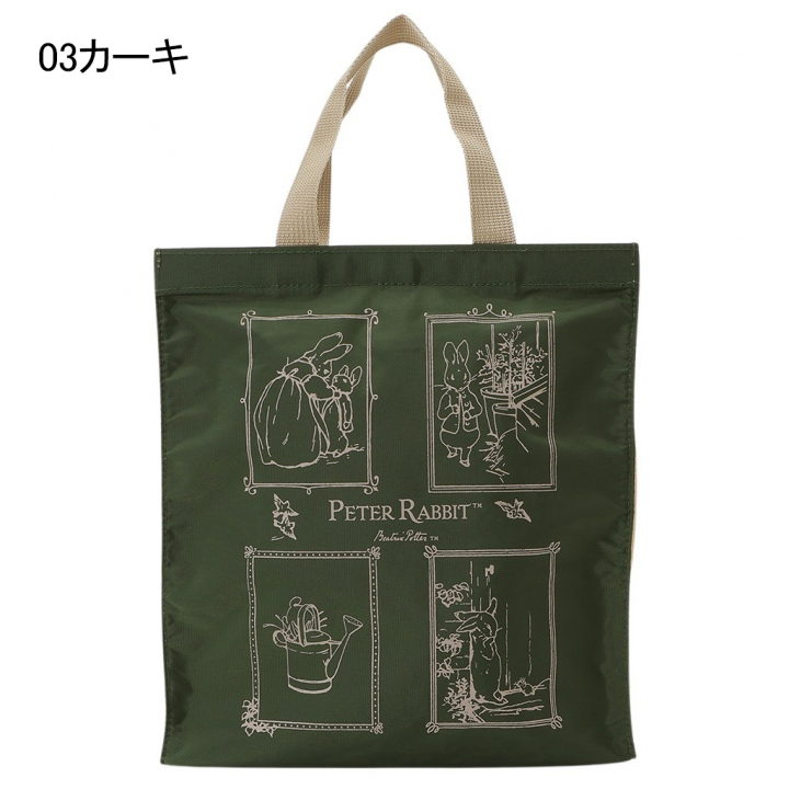 スクエアトートバッグ (M) 0647-03 [PETER RABBIT(TM) ピーターラビット(TM)] 軽量 A4 買い物 底板付き スクエア型 サブバッグ お稽古 うさぎ