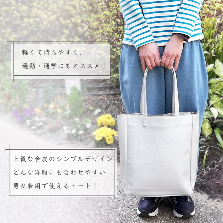 [O.F.S オーエフエス] A4対応 ファスナー付 シンプル トートバッグ | 合皮 マチあり 無地 肩掛け 通勤 通学 男女兼用 サブバッグ 黒 ブラック 4T08