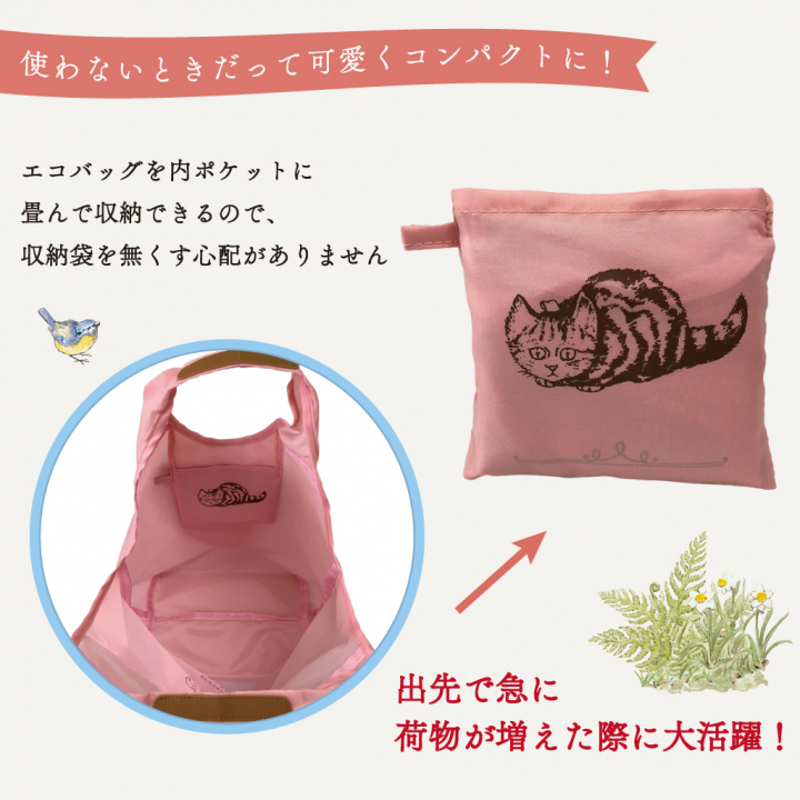 軽量 コンパクト収納エコバッグ (M) 0614 [PETER RABBIT(TM) ピーターラビット(TM)] くり手 ポリエステル うさぎ マルシェバッグ