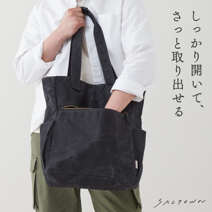 帆布工房 |  HUSKY2 シリーズ A4対応 帆布トートバッグ | 全３色 3X28
