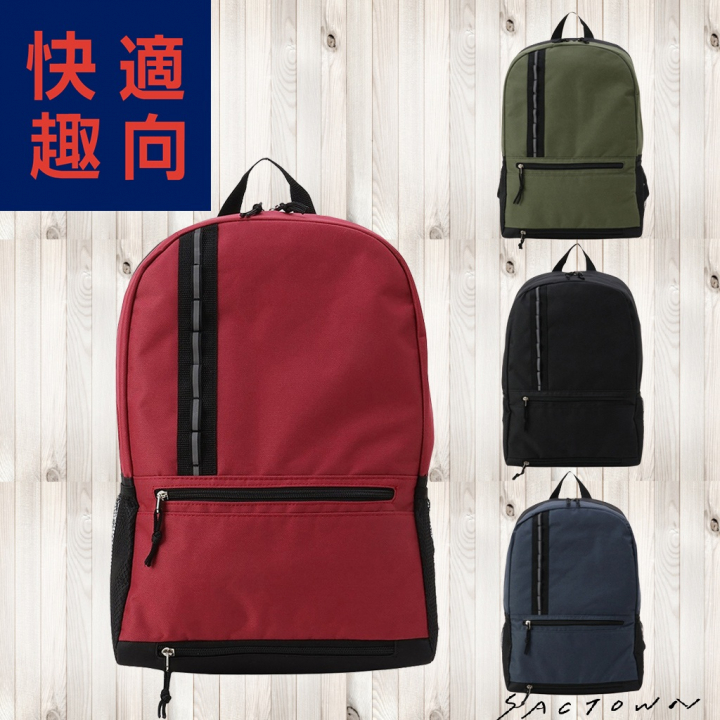 快適趣向 | 19L リュックサック 全4色 3F05