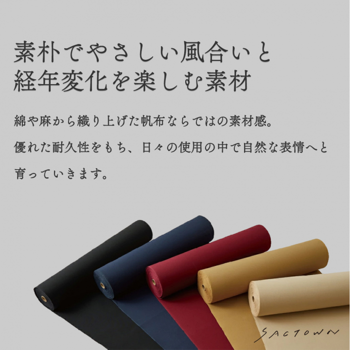 帆布工房 |  HUSKY2 シリーズ B4対応 帆布フラップショルダーバッグ | 全３色 3X27