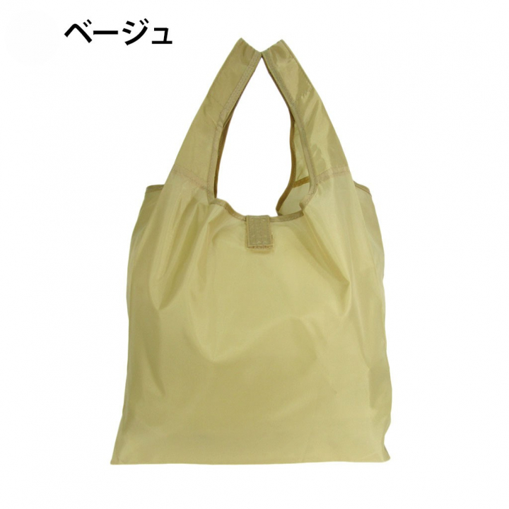 12色から選べる コンパクト 16L エコバッグ | 撥水 軽量 折りたたみ 買い物バッグ ショッピングバッグ マチ付き  A4対応 カラー豊富 紺 ネイビー 9020