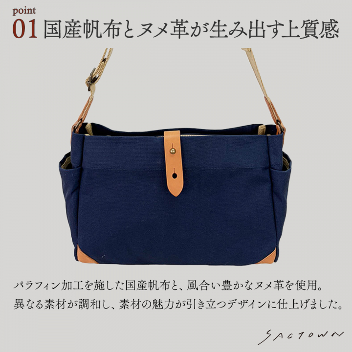 帆布工房 AGING シリーズ  | ショルダーバッグ  全 3 色 3J08