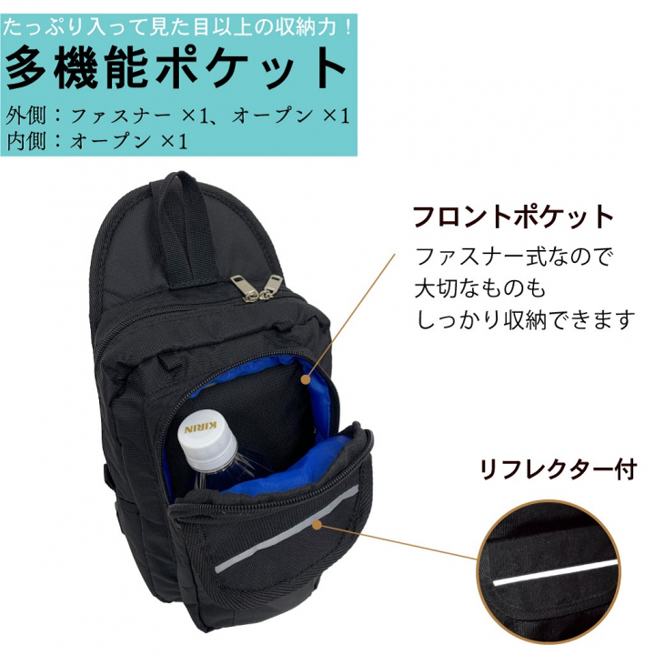 軽量 ボディバッグ 3405 [収納マスター] 多機能 軽い ポケット充実 収納便利 買い物 00ブラック