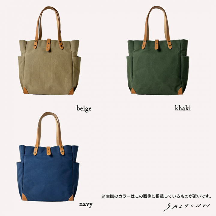 帆布工房 エイジングシリーズ 全3色 | 国産帆布 キャンバストートバッグ（L） 日本製 多機能 男女兼用 パラフィン加工  3J11