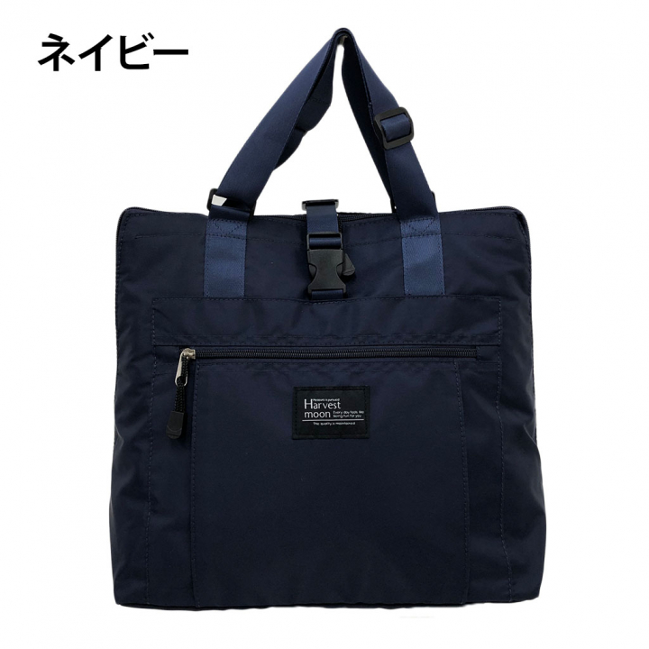 レジカゴバッグ(R)| リュック＆トートタイプ 多機能 買い物 男女兼用 保温保冷 大容量 サブバッグ トートバッグ マイバッグ エコバッグ キャリーオン カラフル シンプル 時短 便利  3490