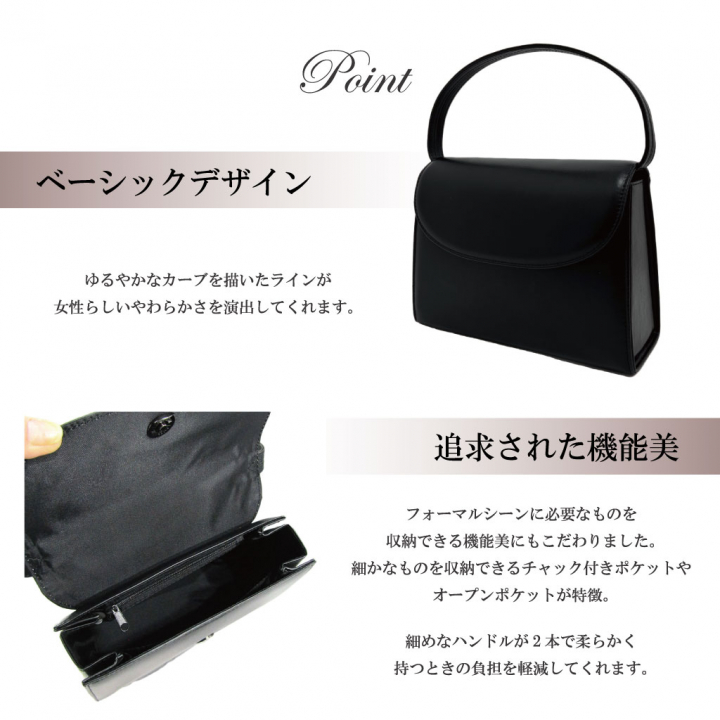 ブラックフォーマル バッグ   | フォーマルバック 黒 法事 お葬式 葬式 結婚式 冠婚葬祭 入学式 入園 卒園 卒業 葬儀用バッグ バック オケージョン お呼ばれ ハレの日 おしゃれ 30代 40代 50代 60代 70代 人気 レディース ベーシック デザイン シンプル 女性 弔事 礼装 合皮 ブラック