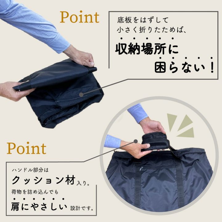 [快適趣向 かいてきしゅこう] 大容量 66L！ どデカトート|ランドリーバッグ おひるね布団 バッグ お昼寝布団袋 超大型 ドデカ 底板付き アウトドア 薪入れ  車載 ブラック 3025
