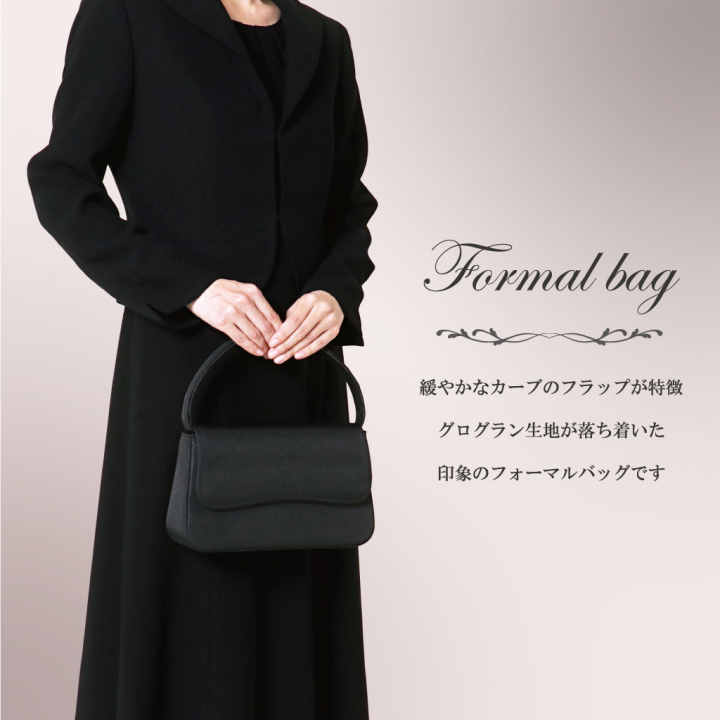 フォーマルバッグ  2way ｜ お葬式 入学式 レディース 50代 黒 結婚式 冠婚葬祭 葬儀 慶弔 慶弔両用 卒業式 卒園式 入園式 葬儀用バッグ クラッチバッグ バッグ バック 式 両用 ブラック フォーマル 法事 フォーマルバック 大きめ おしゃれ 60代 40代 30代 20代 70代 人気 00ブラック
