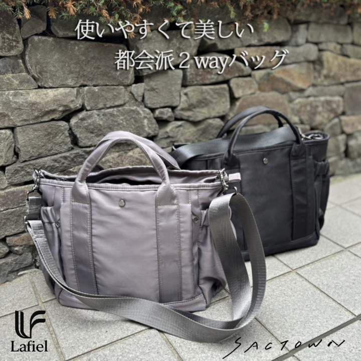 ラフィール | 2WAY ショルダーバッグ  全 2 色 47AG
