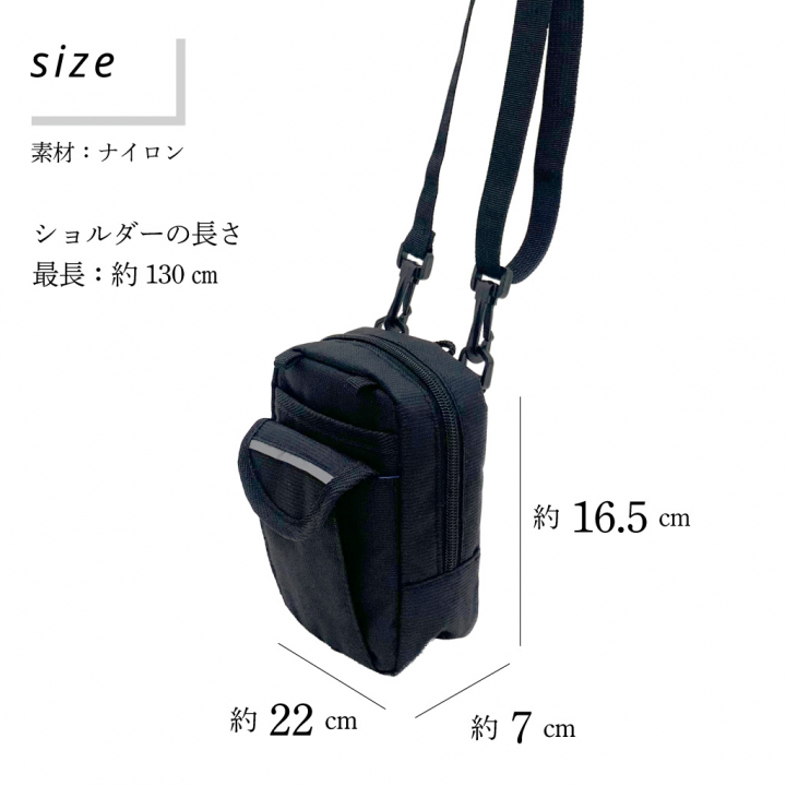 3WAY 多機能ショルダーポーチ 3403 [収納マスター] リフレクターテープ付き 男女兼用 軽い ポケット充実 収納便利 00ブラック