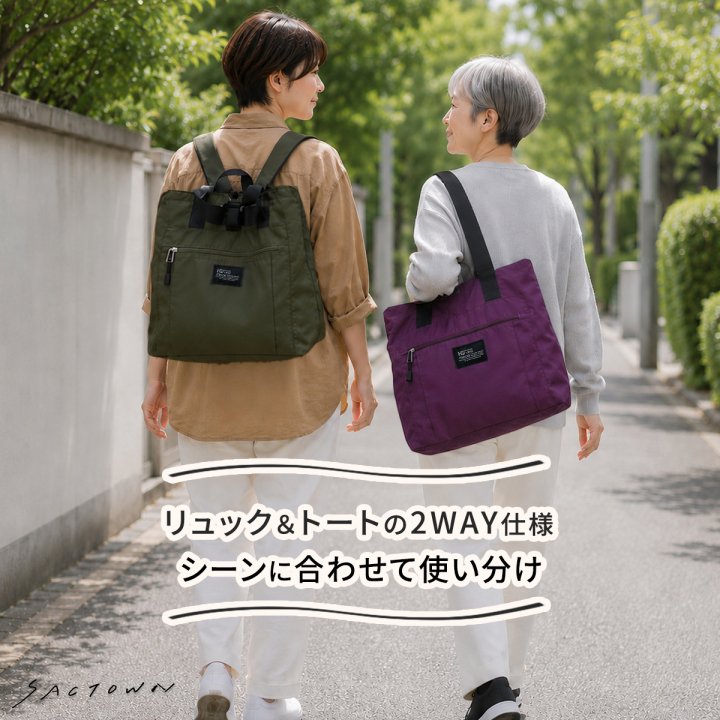 mama fiore 2WAY レジカゴバッグ(R) 全7色 3490