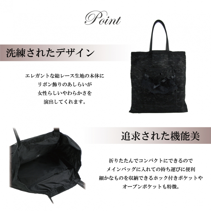 コンパクト収納 ブラックフォーマル バッグ 大きめ サブバッグ 5773 レース 法事 葬式 バッグ 冠婚葬祭 葬儀用バッグ 弔事 バッグ 入園 入学式 卒業式 女性用 00ブラック