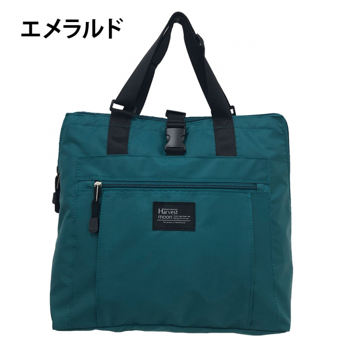 レジカゴバッグ(R)| リュック＆トートタイプ 多機能 買い物 男女兼用 保温保冷 大容量 サブバッグ トートバッグ マイバッグ エコバッグ キャリーオン カラフル シンプル 時短 便利  3490