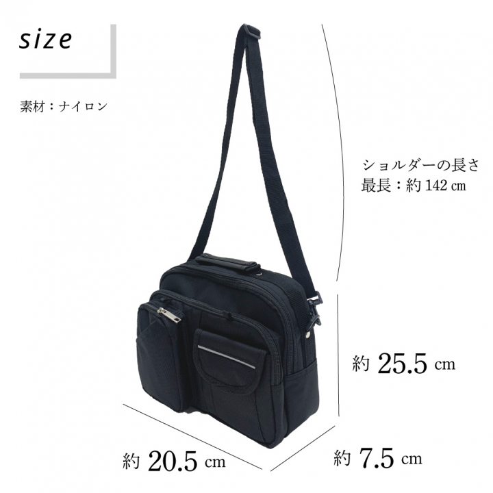 2WAY 多機能 ショルダーバッグ 3401 [収納マスター]  軽い ポケット充実 収納便利 00ブラック