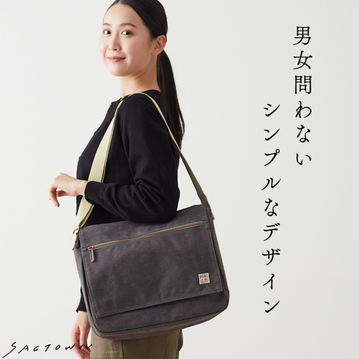 帆布 ショルダーバッグ FLAP SHOULDERシリーズ 3X81 [帆布工房 はんぷこうぼう] 帆布 キャンバス ショルダー斜め掛け A4